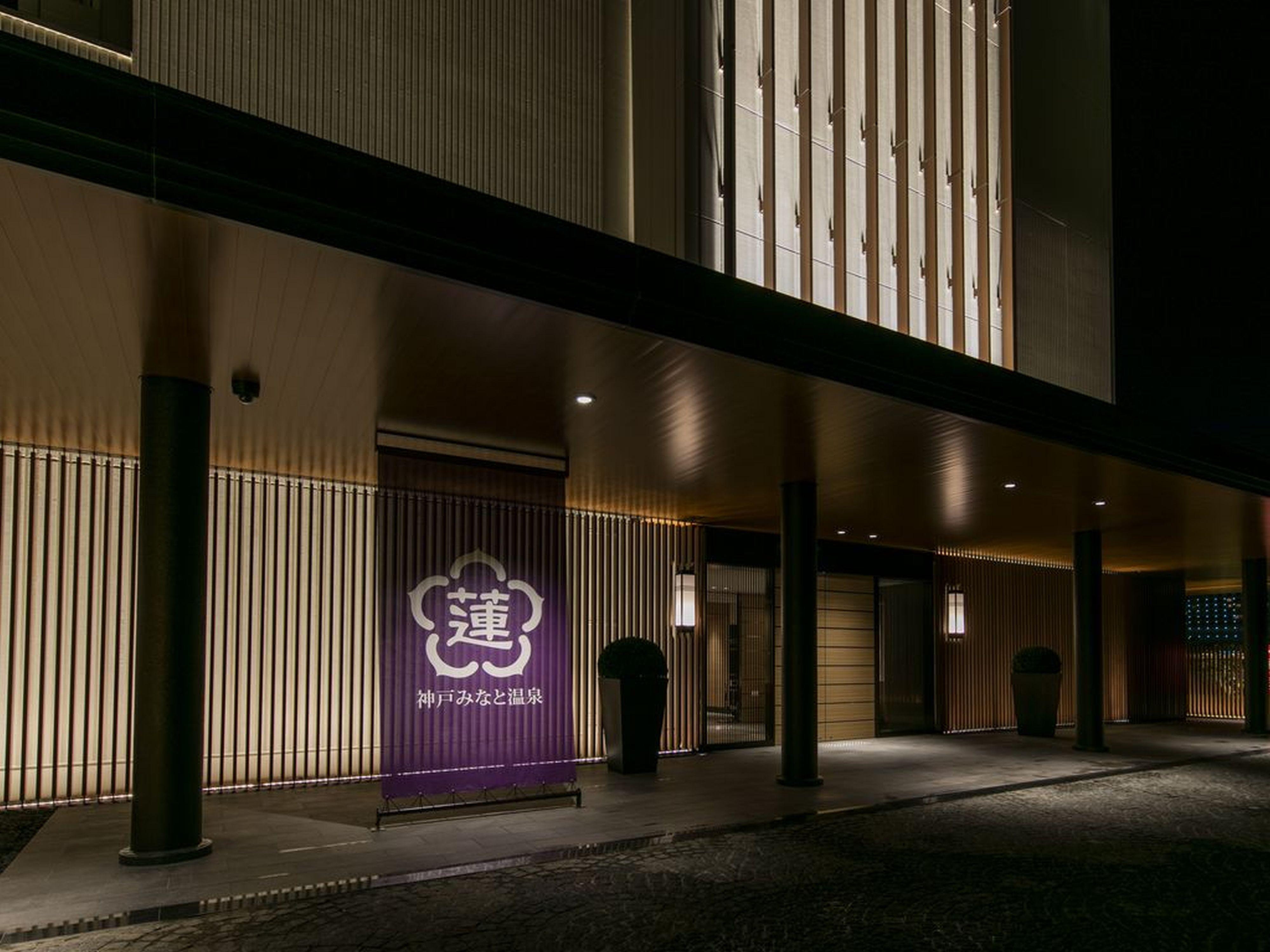 Hotel Kobe Minato Onsen Ren Exterior foto